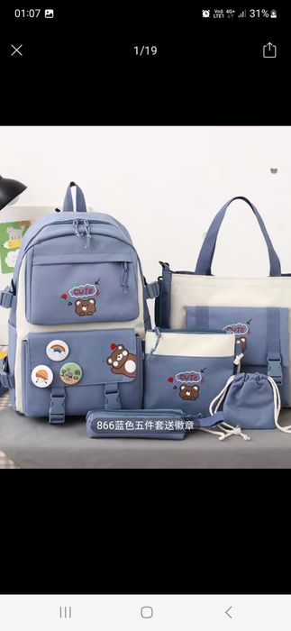 Детские вещи дешево