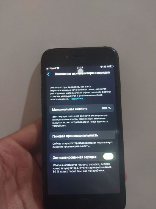 IPHONE 8 64gb 100%