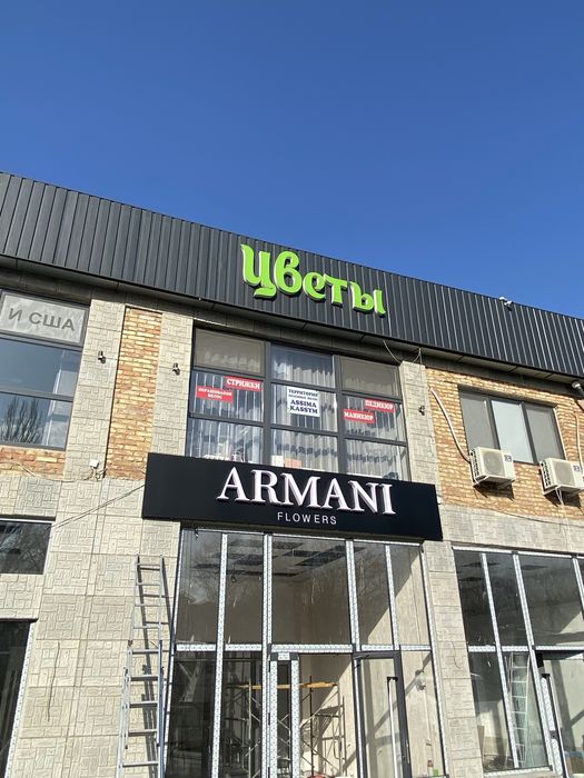 Наружная реклама