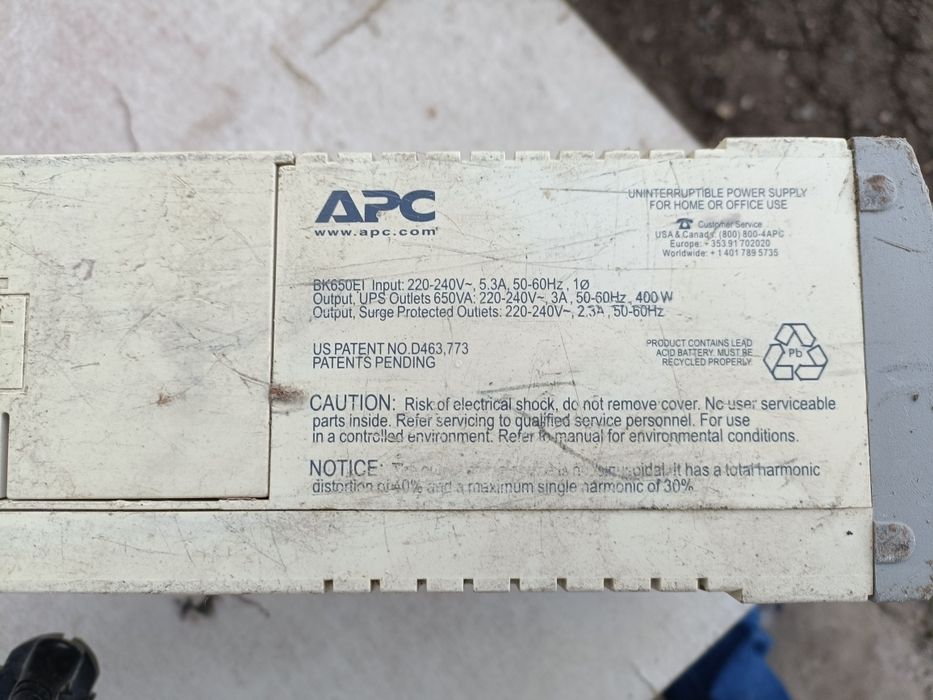 На продаже адаптер