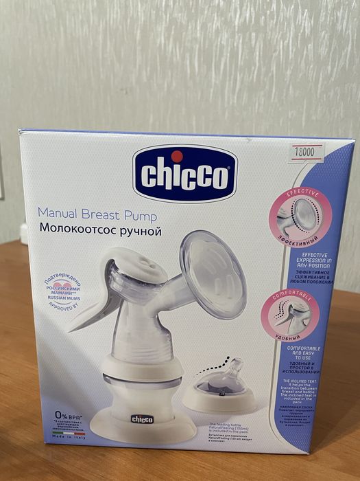 Продам новый молокоотсос, фирма Chicco!