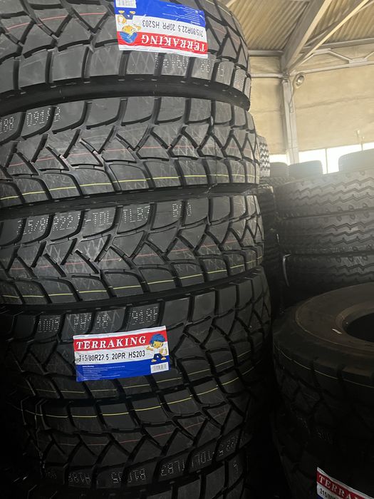 Автошины со склада