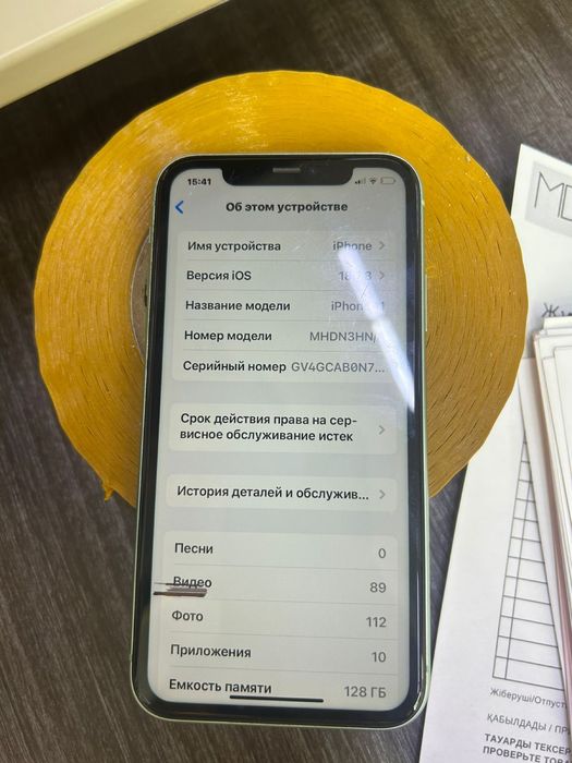 iPhone 11 128памят