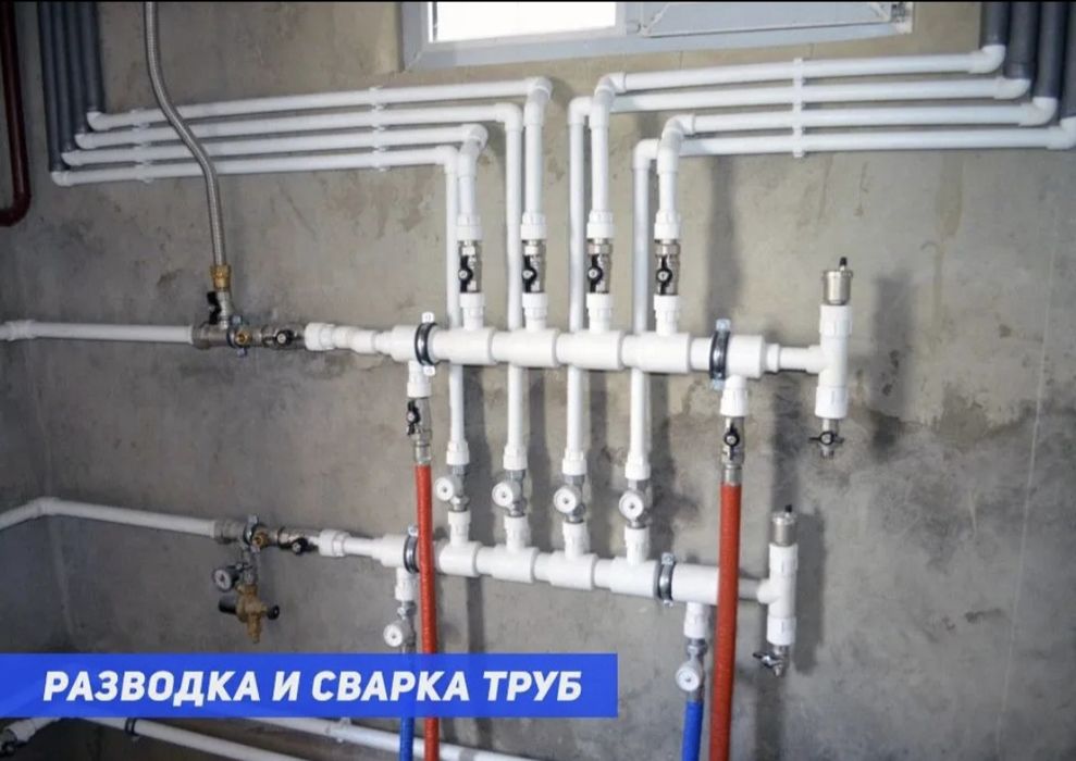 Сантехник Актобе 24/7