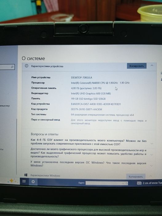 Продам ноутбук Classmate PC