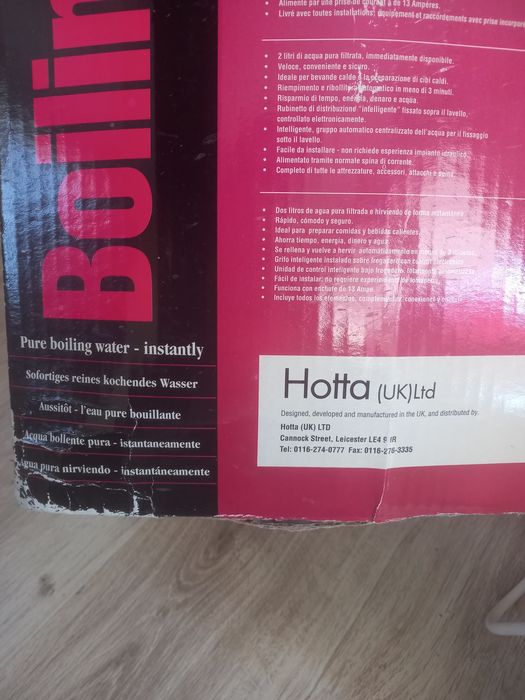 Пречиствател за вода