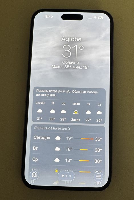 Apple Iphone 14 Pro Max