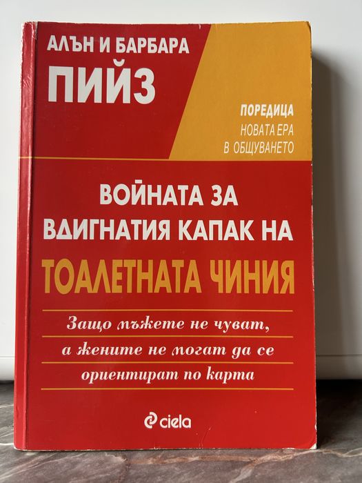 Джеймс Соул”Алгоритън на Успеха…”