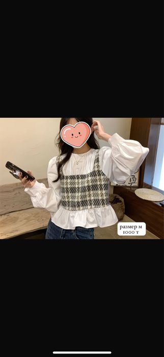 куртка зимняя и одежда разные