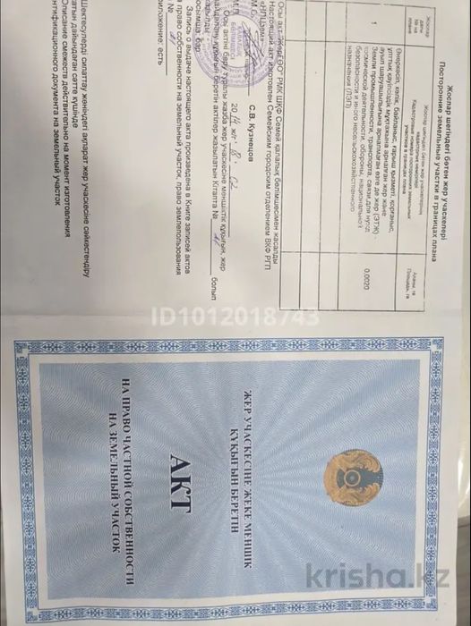 Продам земельный участок, общей мерою земли 7,66 соток, восточный прав