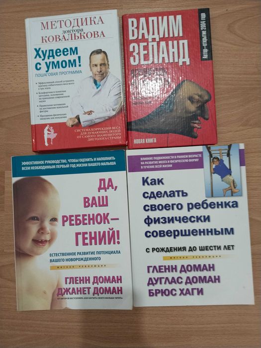 Книги разные старые, новые