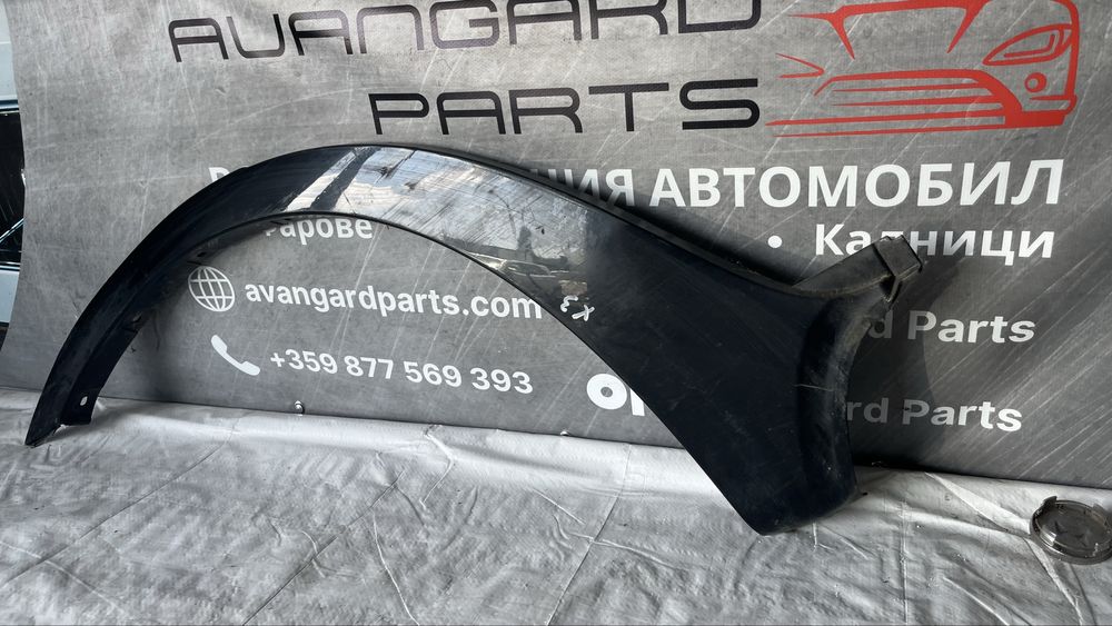 2 броя предна дясна и 1 брой предна лява вежда BMW X3 E83