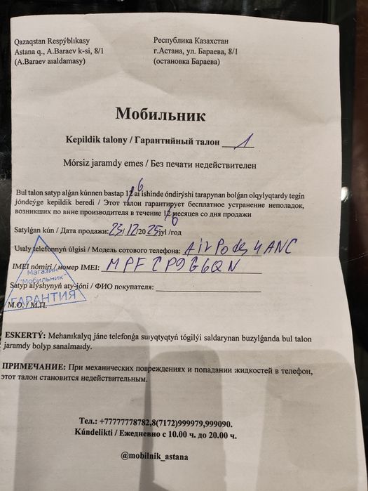 Air Pods 4 Active Noise Cancellation