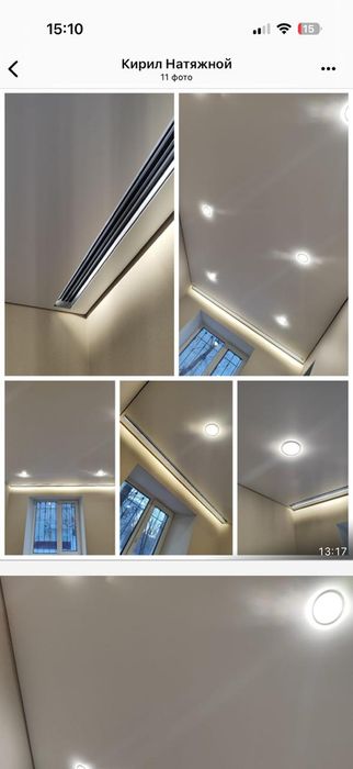 Натяжные потолки