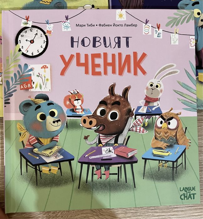 Поредица книжки с твърди корици “В китната гора”