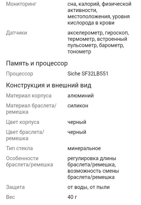 Смарт-часы 9 PRO+