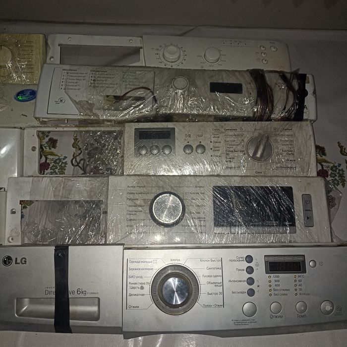 Запчасти для стиральных машин