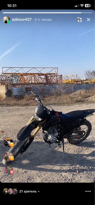 Эндуро zongshen 170fmm