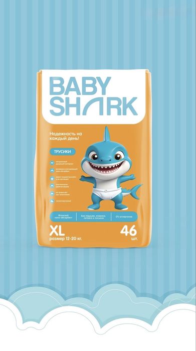 Трусики BabyShark