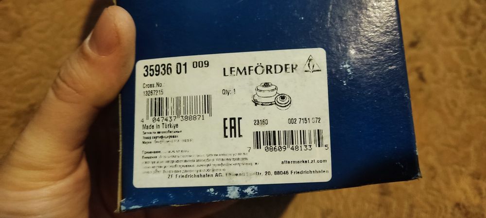 Тампони заден мост  Lemforder Опел Астра Х Opel Astra H