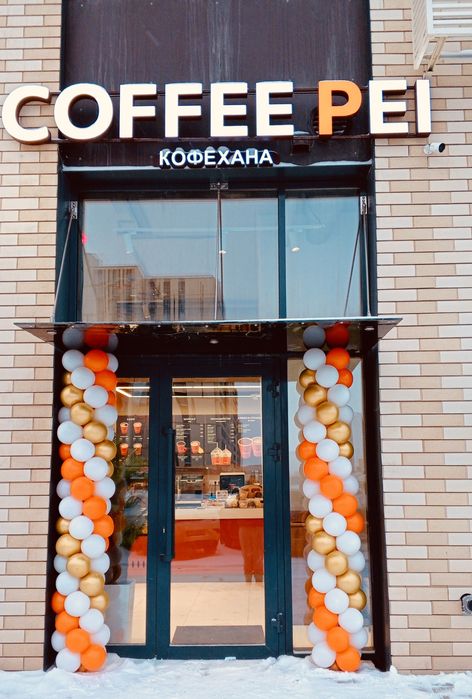 Арки оформление шарами