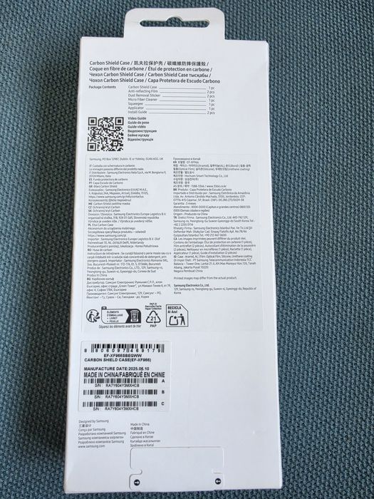 Husa Samsung Z Fold 7 din carbon + folie originala