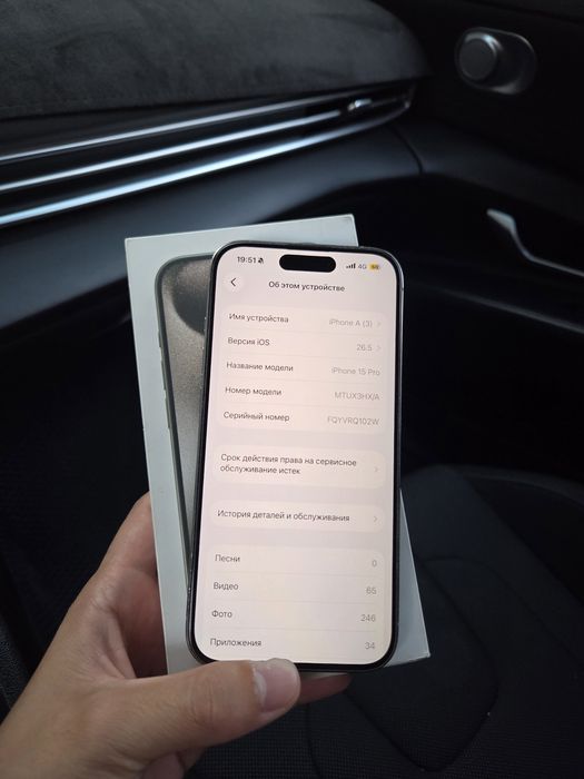 iPhone 15Pro 128gb EAC