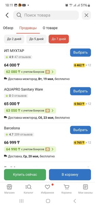 Водонагреватель  бойлер Аристон