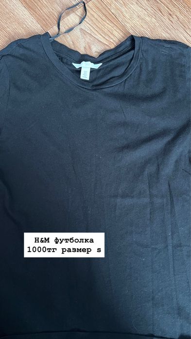 Разгрузка гардероба