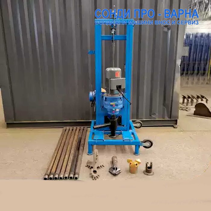 Нова сонда за вода машина Mobil110-220V до 110 метра -40м тръб