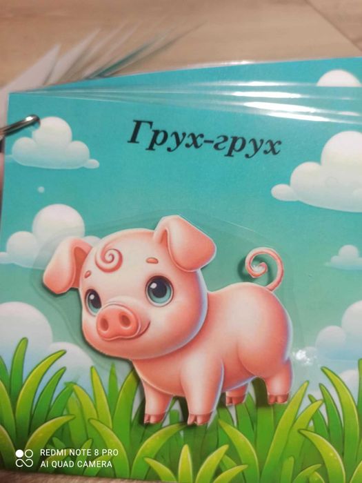 „Мога да говоря с животните“