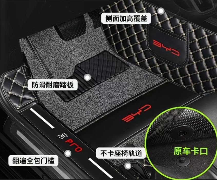 Полики BYD Song Pro, коврики BYD Song pro
