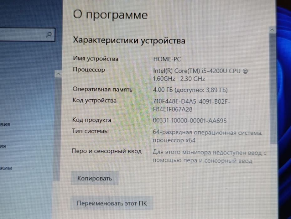 Ноутбук i5 Dell.