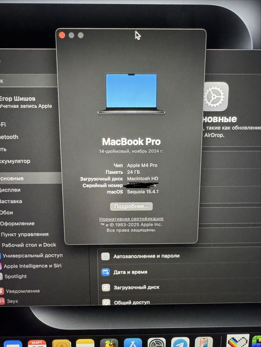 macbook pro 14 m4 pro 24/512