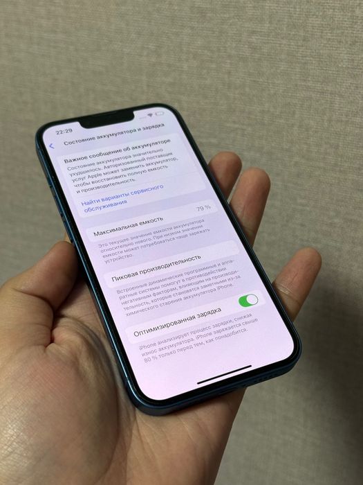 iPhone 13 256GB (коробка, кабель)