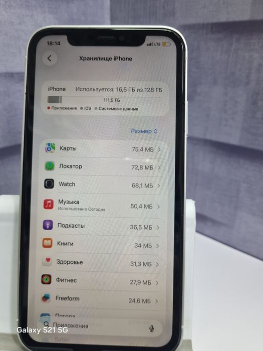 Айфон 17 про иши 11