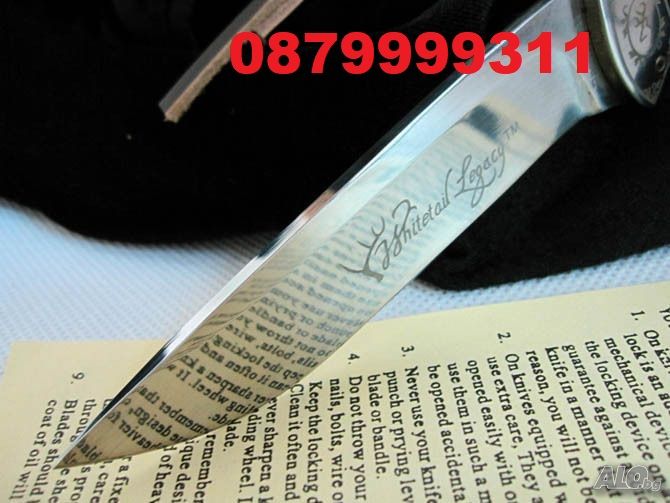 Уникален Ловен / Туристически нож с кожена кания Browning ножове