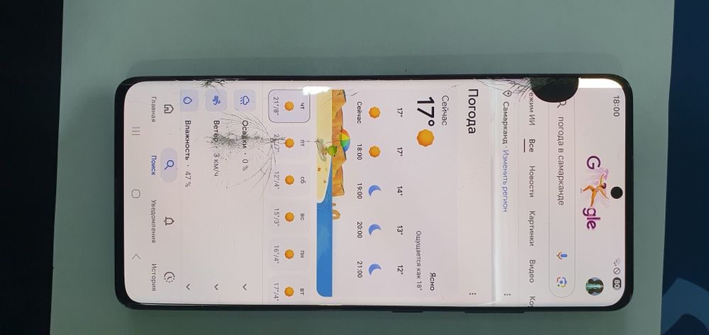 Samsung s21 ultra 5G