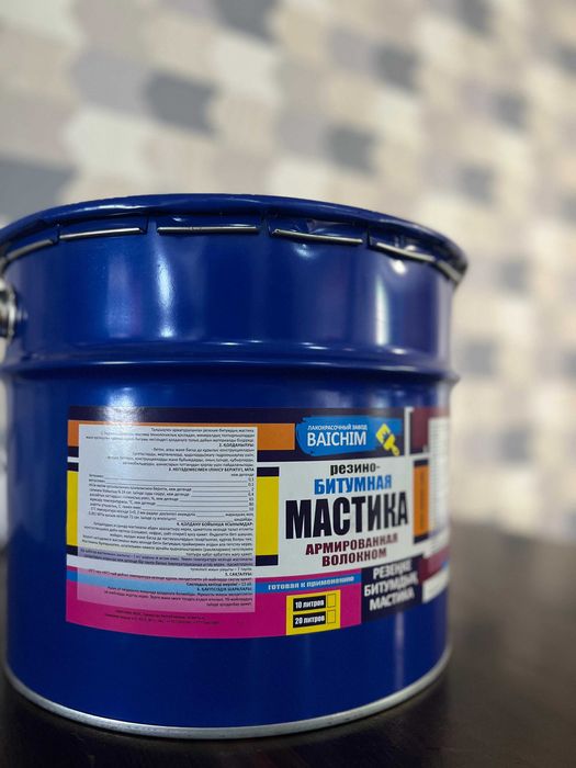 Резино-Битумная мастика