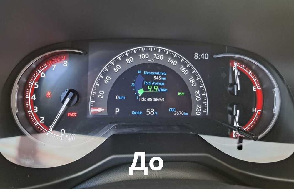 Русификация TOYOTA RAV4