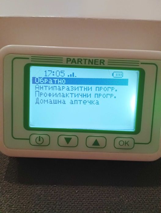 Апарат за биорезонансно лечение Партнер