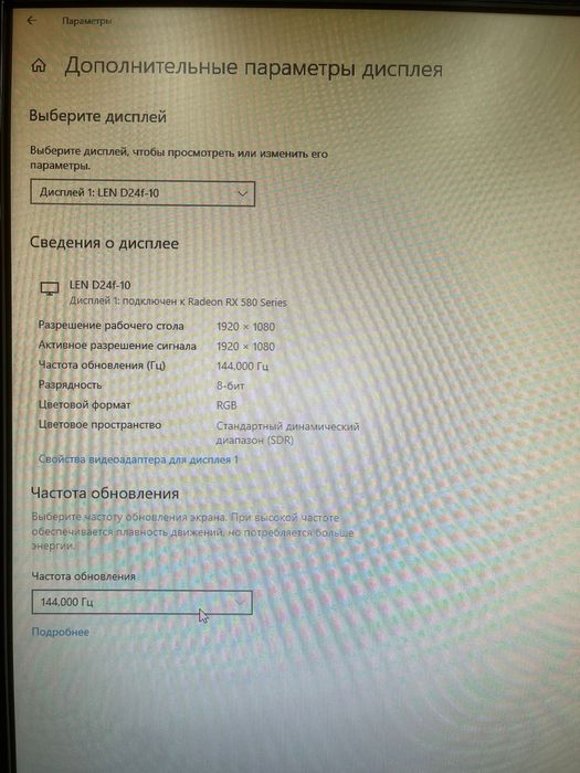 Продам игровой компьютер