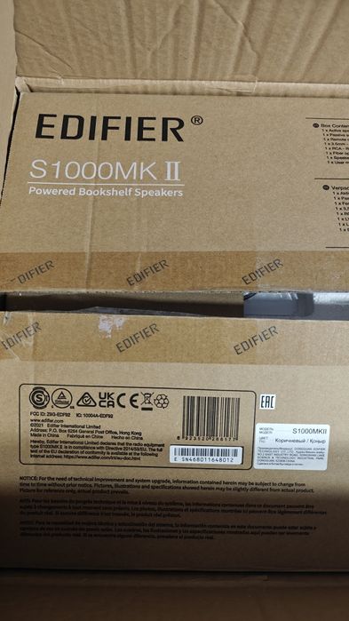 Акустическая система Edifier S1000 MK Ⅱ