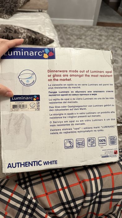 Гостиный сервиз Luminarc