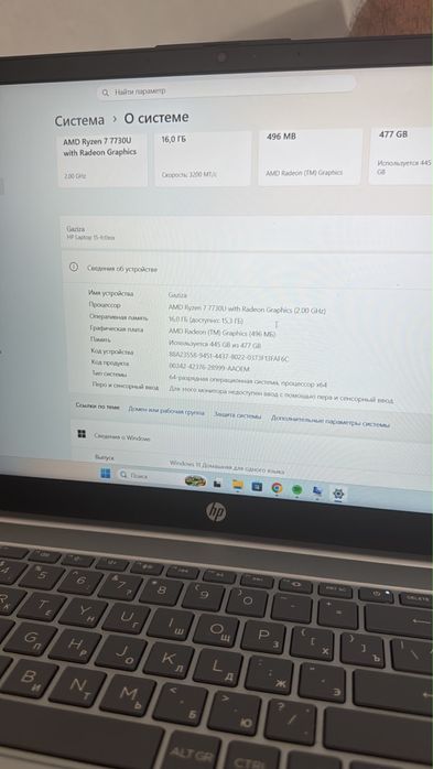 HP ноутбук в хорошем состоянии
