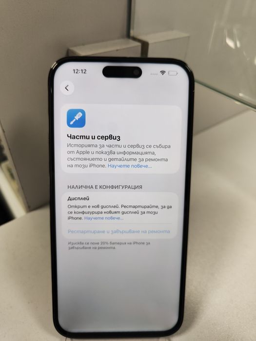 iPhone 14 ProMax 256