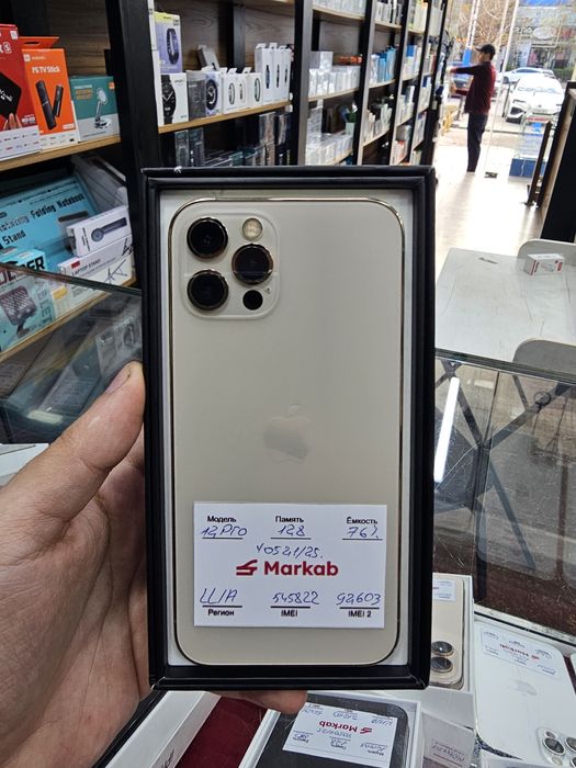 Iphone 12 pro karobkali
