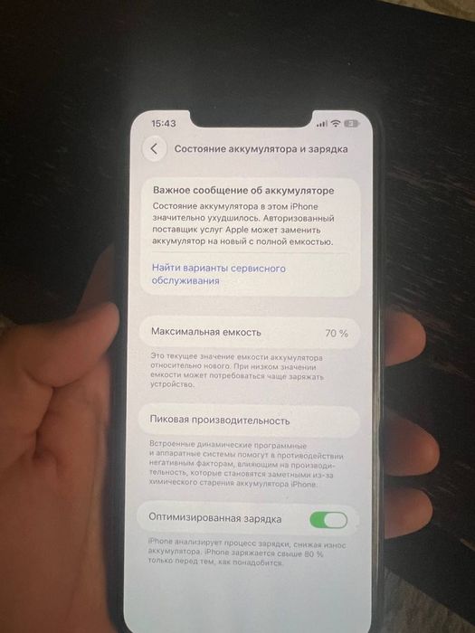 Iphone 11 pro max 256