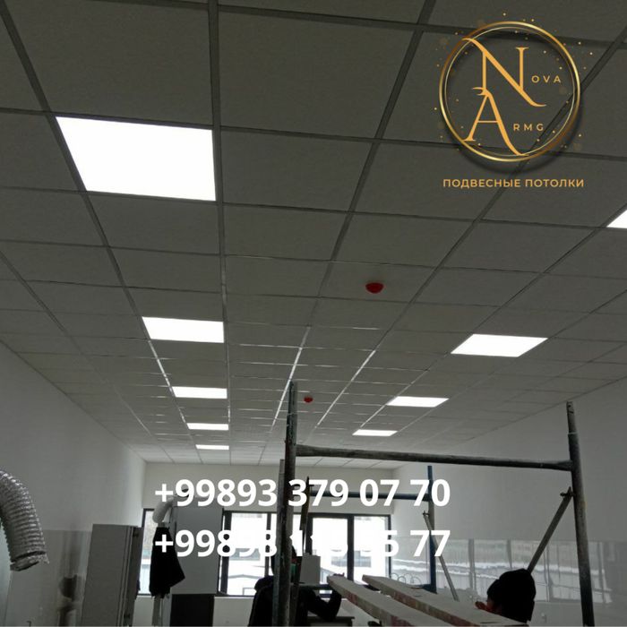 Armstrong Grilato maxsulotlarini iwlab chiqaramiza arzon narxlarda