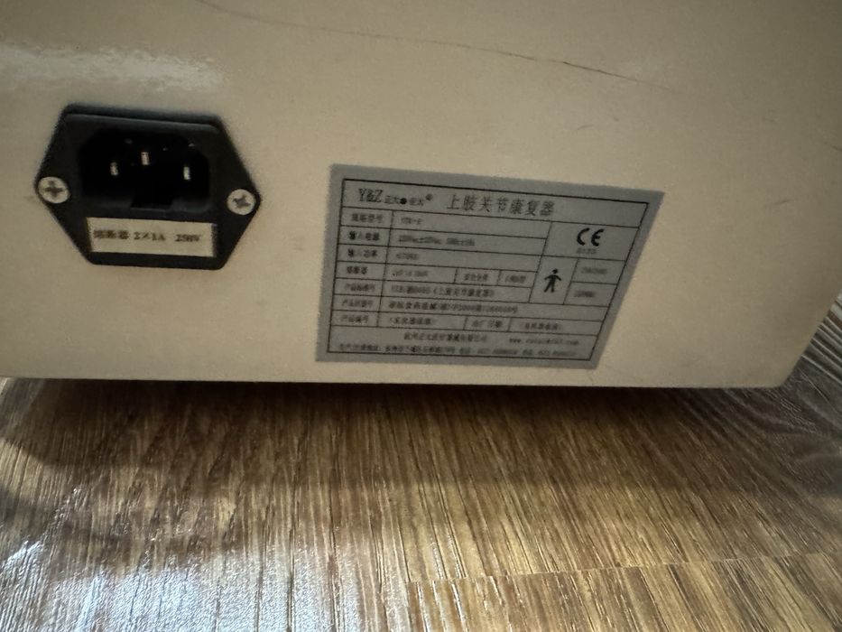 Аппарат для разрабоики руки после травмы